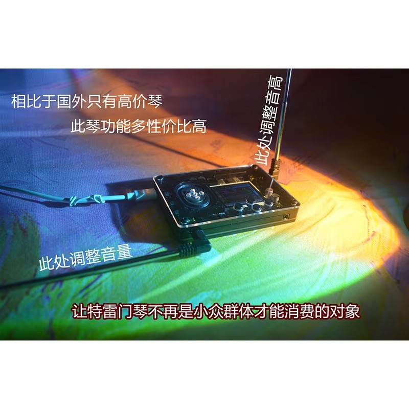 Theremin DIY Material Kits Mus - огляд і ціна Musical Instrument Theremin