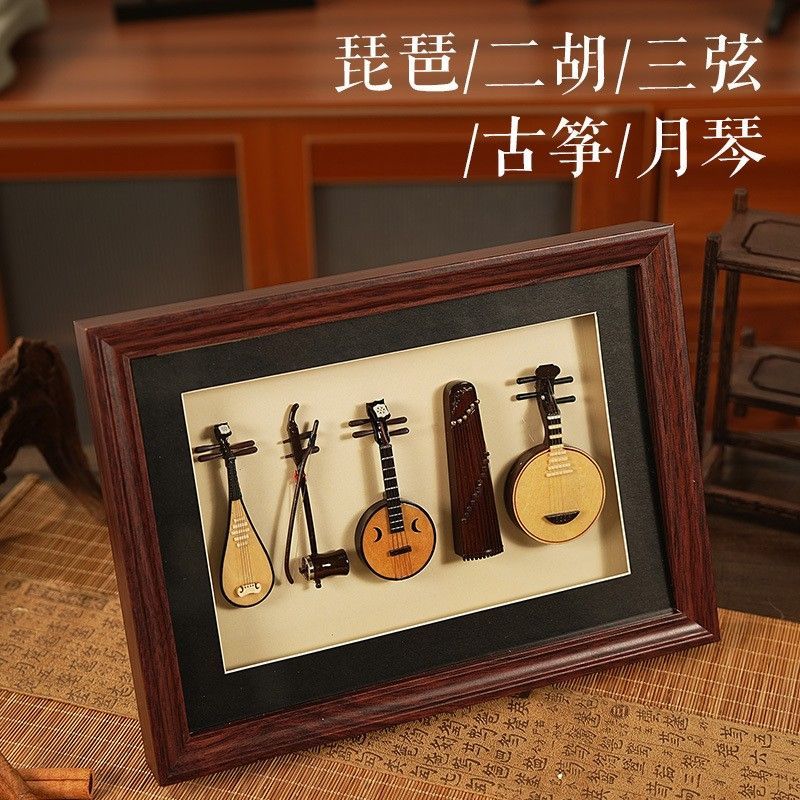 Intangible cultural heritage e - огляд і ціна Musical Instrument Photo