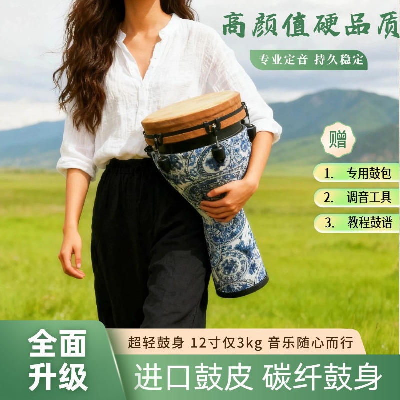 New 12-inch African drum mecha - огляд і ціна Musical Instrument African